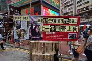 Banner, annual pro-democracy march from Victoria Park, Causeway Bay, 1 July 2017