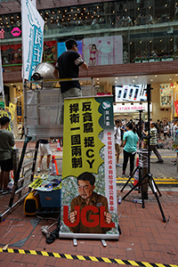 Banner, annual pro-democracy march from Victoria Park, Great George Street, Causeway Bay, 1 July 2017