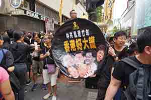 Banner, annual pro-democracy march from Victoria Park, Great George Street, Causeway Bay, 1 July 2017