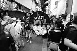 Banner, annual pro-democracy march from Victoria Park, Great George Street, Causeway Bay, 1 July 2017