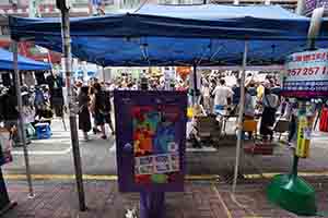 Annual pro-democracy march from Victoria Park, Hennessy Road, Causeway Bay, 1 July 2017