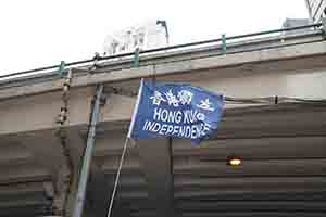 Hong Kong independence flag, displayed on the annual pro-democracy march from Victoria Park, Canal Road West, Wanchai, 1 July 2017