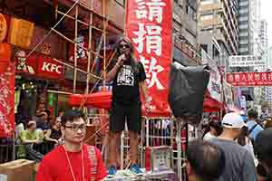 Leung Kwok-hung raising funds for the League of Social Democrats, annual pro-democracy march from Victoria Park, Hennessy Road, Wanchai, 1 July 2017