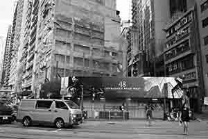 Construction site at 48 Connaught Road West, Sheung Wan, 16 August 2017