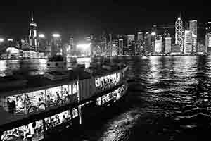 Star Ferry, Tsim Sha Tsui, 18 August 2017
