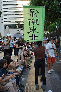 Protest against the Court of Appeal decision to give custodial sentences to Umbrella Movement democracy activists, near the Court of Final Appeal, Chater Road, Central, 20 August 2017