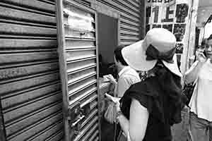 People queuing outside a shop, Jervois Street, Sheung Wan, 5 August 2017