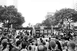 Protest against the Court of Appeal decision to give custodial sentences to Umbrella Movement democracy activists, near the Court of Final Appeal, Chater Road, Central, 20 August 2017