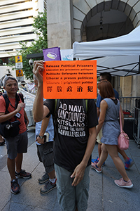 Protest against the Court of Appeal decision to give custodial sentences to Umbrella Movement democracy activists, near the Court of Final Appeal, Chater Road, Central, 20 August 2017