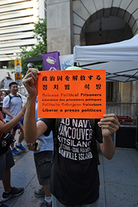 Protest against the Court of Appeal decision to give custodial sentences to Umbrella Movement democracy activists, near the Court of Final Appeal, Chater Road, Central, 20 August 2017