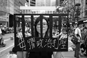 Protest against the Court of Appeal decision to give custodial sentences to Umbrella Movement democracy activists, near the Court of Final Appeal, Chater Road, Central, 20 August 2017