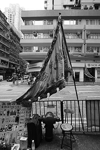 Hungry Ghost Festival flag on the street, Smithfield, Kennedy Town, 22 August 2017
