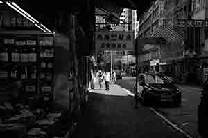 Light and shadow on the street, Queen's Road West, Sheung Wan, 26 August 2017