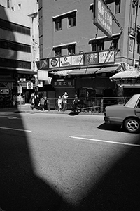 Light and shadow, Morrison Street, Sheung Wan, 26 August 2017
