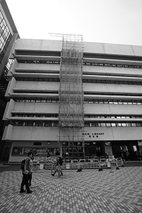 Scaffolding on the Main Library, University of Hong Kong, Pokfulam, 1 September 2017