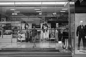 Wing On Department Store, Sheung Wan, 26 September 2017