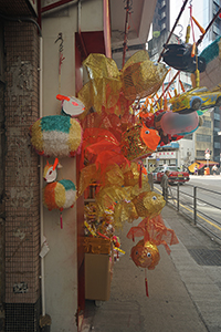 Lanterns on sale for the Mid-Autumn Festival, Queen's Road West, Sai Ying Pun, 27 September 2017