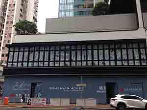 Bohemian House, 321 Des Voeux Road West, Sai Ying Pun, 4 September 2017