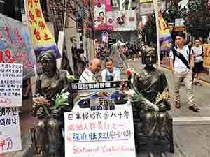 Display on the street concerning Japanese World War II war crimes, Causeway Bay, 17 September 2017