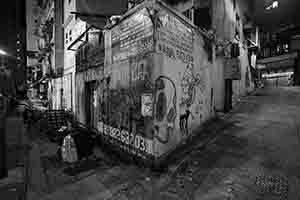 Sutherland Street, Sai Ying Pun, 6 September 2017