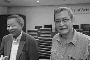 Academics Leo Lee and Ackbar Abbas, University of Hong Kong, Pokfulam, 13 November 2017