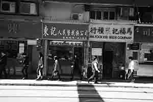 Street scene, Cleverly Street, Sheung Wan, 2 November 2017