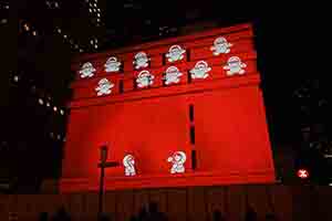 Projection on General Post Office Building, Lumieres Hong Kong festival, Edinburgh Place, Central, 24 November 2017