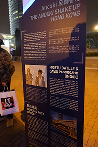 Information board, Lumieres Hong Kong festival, Edinburgh Place, Central, 24 November 2017