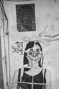 Graffiti on a wall, Centre Street, Sai Ying Pun, Hong Kong Island, 27 November 2017