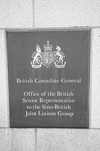 British Consulate-General, Supreme Court Road, Admiralty, 2 December 2017