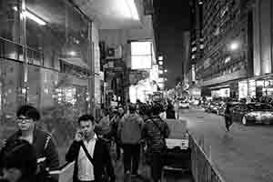 Street scene, Hoi Yuen Road, Kwun Tong, 15 December 2017