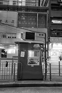 Booth at a tram stop, Des Voeux Road Central, Sheung Wan, 17 December 2017