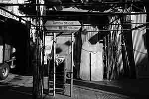 Temple Street, Yau Ma Tei, 20 December 2017