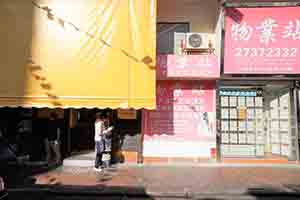 Light and shadow, Temple Street, Yau Ma Tei, 20 December 2017