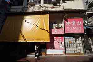 Light and shadow, Temple Street, Yau Ma Tei, 20 December 2017