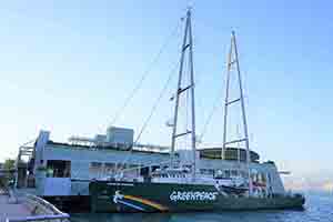 Greenpeace's 'Rainbow Warrior', Central ferry piers, 20 December 2017
