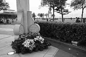 Sun Yat Sen Memorial Park, Sai Ying Pun, 31 December 2017
