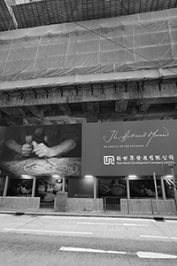Outside a construction site by New World Development, Hong Kong Island, 4 January 2018