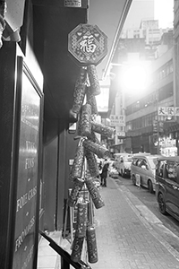 Lunar new year decoration, Bonham Strand, Sheung Wan, 29 January 2018