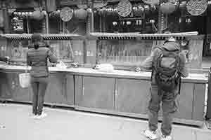 Wong Tai Sin Temple, Kowloon, 30 January 2018