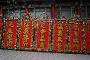 Chinese-style billboard, Wong Tai Sin Temple, Kowloon, 30 January 2018