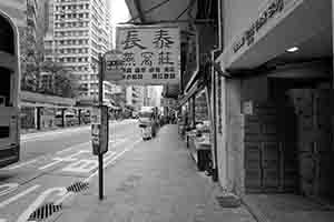 Des Voeux Road West, Sheung Wan, 4 February 2018