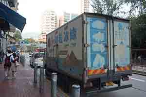 Truck, Mongkok, 16 February 2018