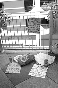 Banners on an overhead walkway near the Shun Tak Centre,  Sheung Wan, 17 February 2018