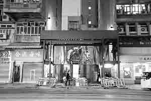 Construction site, Sai Ying Pun, 8 February 2018