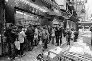 Dried food store, Wing Lok Street, Sheung Wan, 9 February 2018