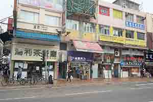 Street scene, Sheung Shui, 11 February 2018