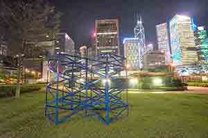 'Hong Kong Blues' by Rasheed Araeen in the exhibition 'Harbour Arts Sculpture Park', Tamar Park, 9 March 2018