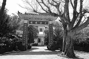 Entrance to a monastery, Lantau, 11 March 2018
