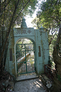 Gate of Wah Yim Kok Buddhist temple, Lantau, 11 March 2018